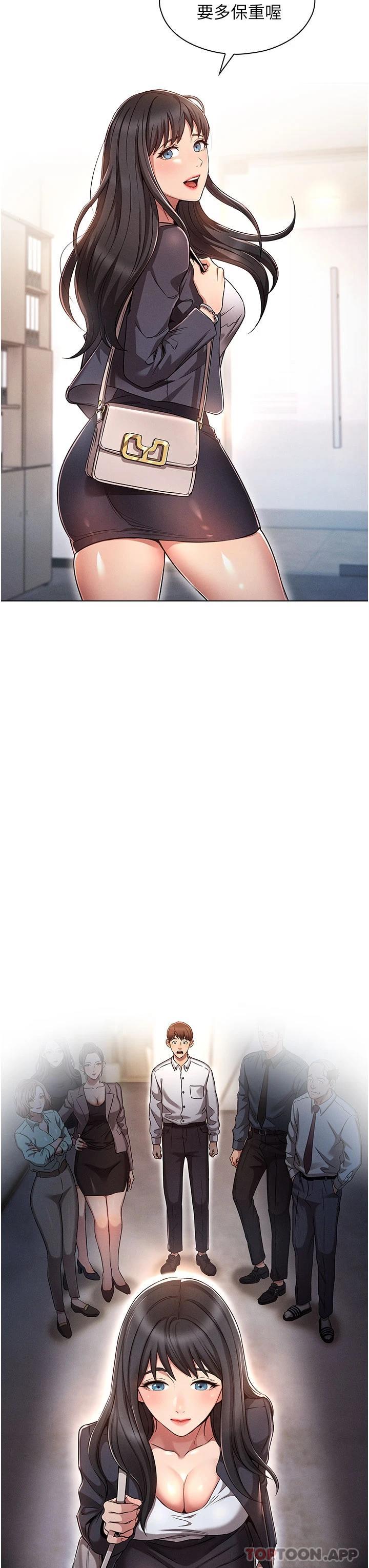 [韩国漫画] 鲁蛇的多重宇宙 奇幻,巨乳大奶,OL#[56P]-3