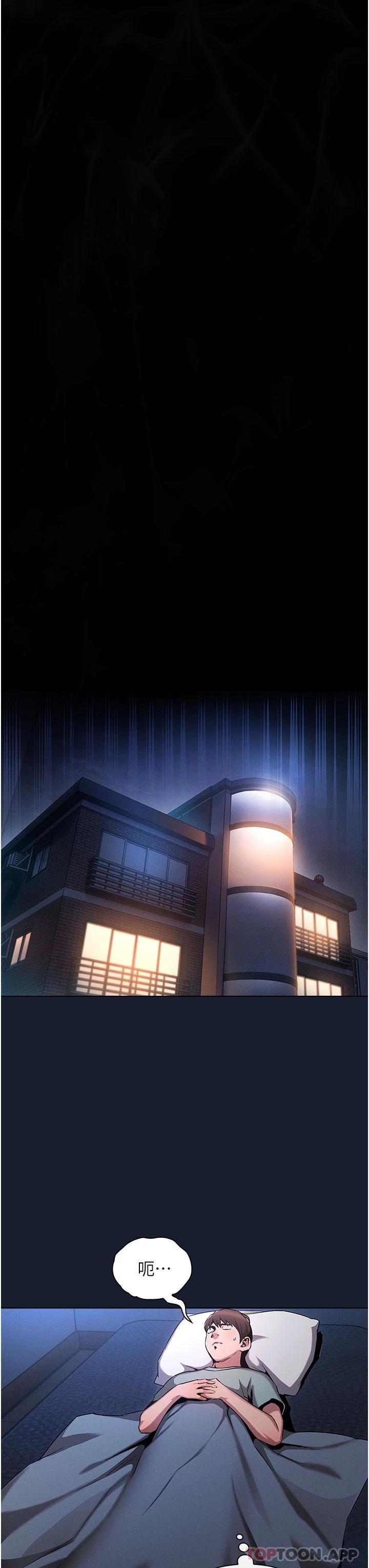 [韩国漫画] 鲁蛇的多重宇宙 奇幻,巨乳大奶,OL#[56P]-33