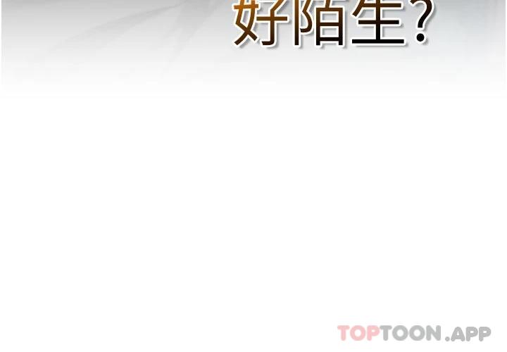 [韩国漫画] 鲁蛇的多重宇宙 奇幻,巨乳大奶,OL#[56P]-39