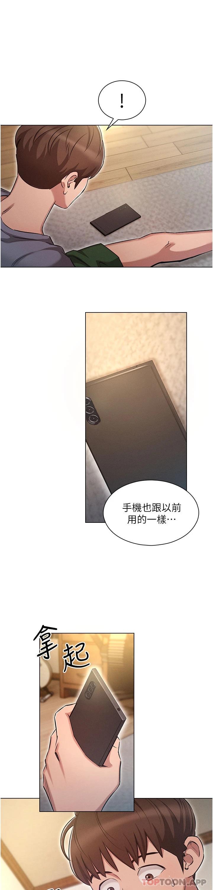 [韩国漫画] 鲁蛇的多重宇宙 奇幻,巨乳大奶,OL#[56P]-42