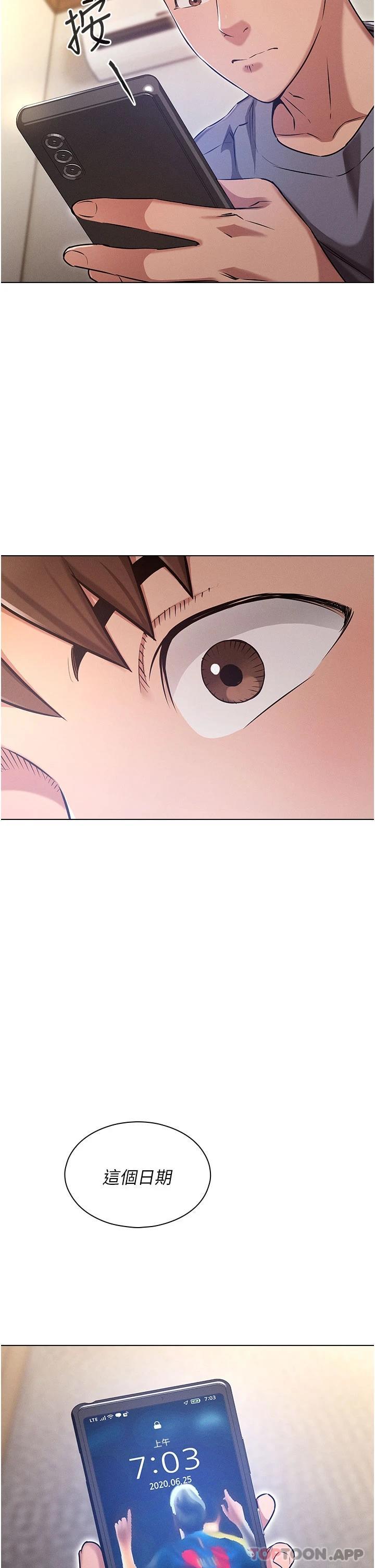 [韩国漫画] 鲁蛇的多重宇宙 奇幻,巨乳大奶,OL#[56P]-43