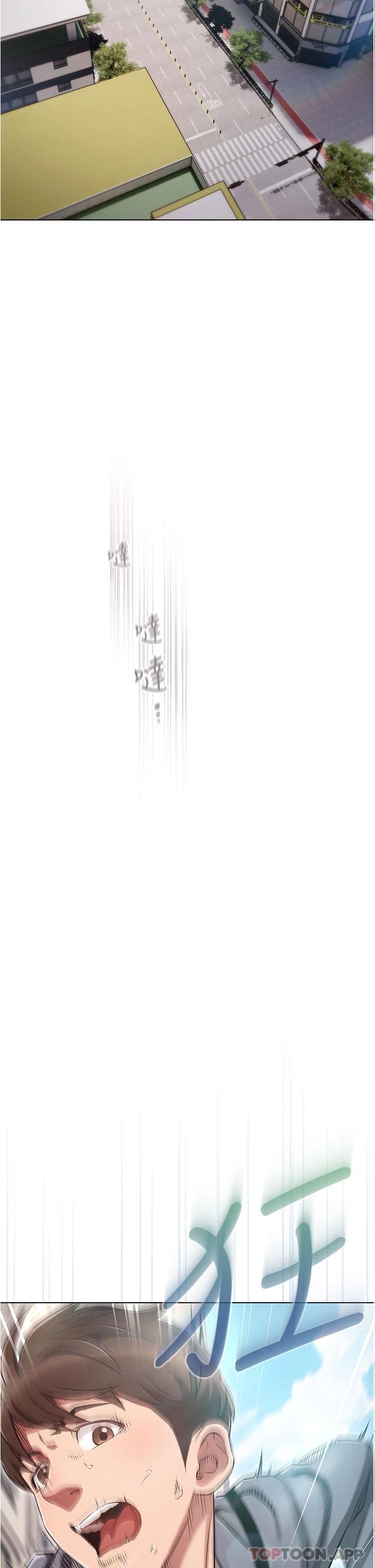 [韩国漫画] 鲁蛇的多重宇宙 奇幻,巨乳大奶,OL#[56P]-48