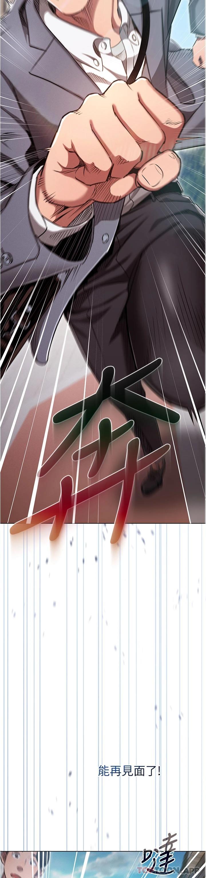 [韩国漫画] 鲁蛇的多重宇宙 奇幻,巨乳大奶,OL#[56P]-49