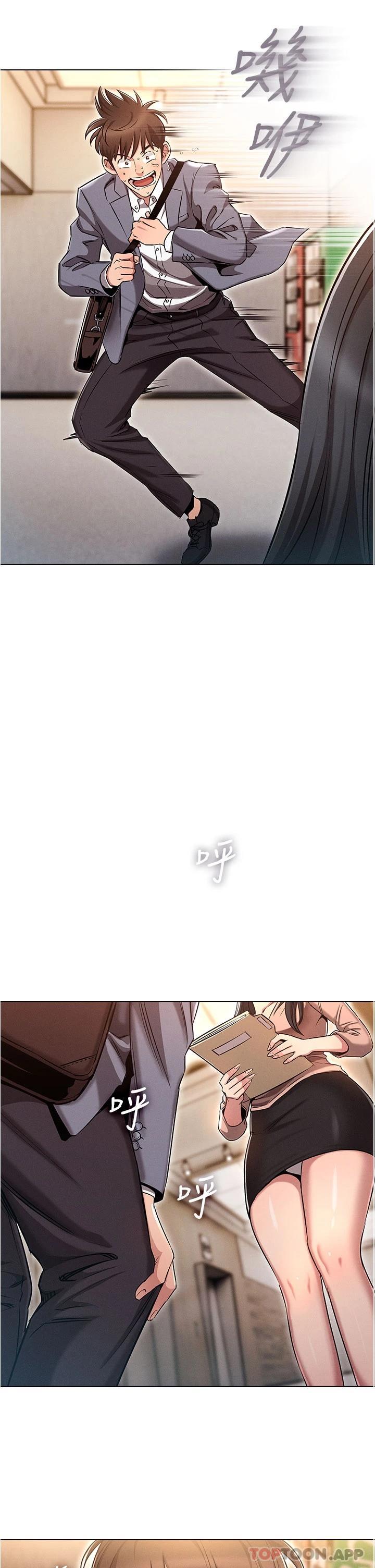 [韩国漫画] 鲁蛇的多重宇宙 奇幻,巨乳大奶,OL#[56P]-52