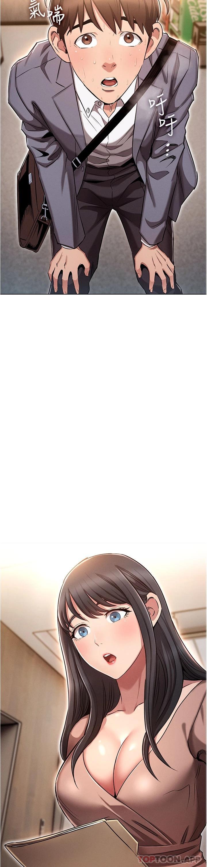 [韩国漫画] 鲁蛇的多重宇宙 奇幻,巨乳大奶,OL#[56P]-53