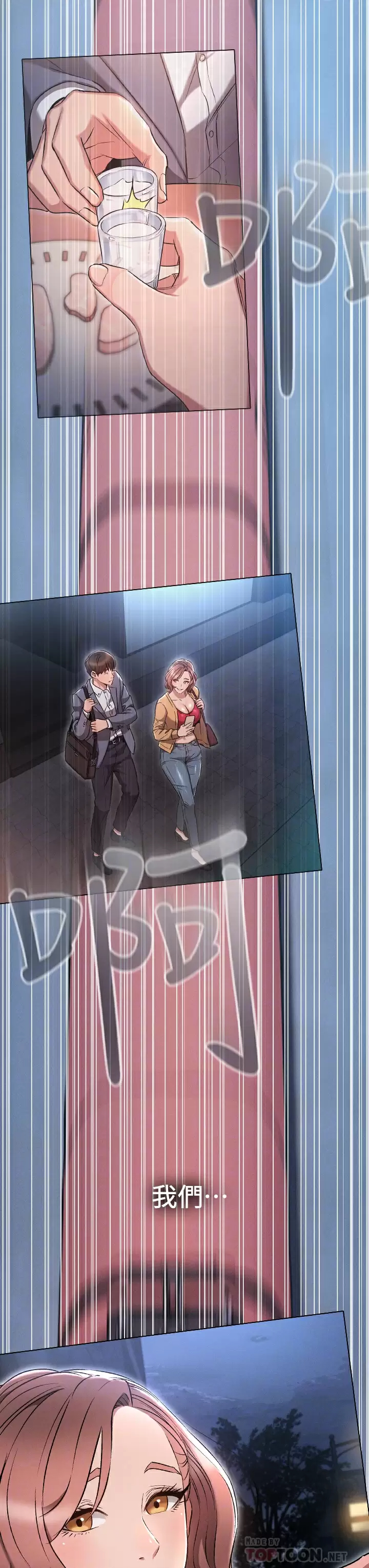 [韩国漫画] 鲁蛇的多重宇宙 奇幻,巨乳大奶,OL#[41P]-12