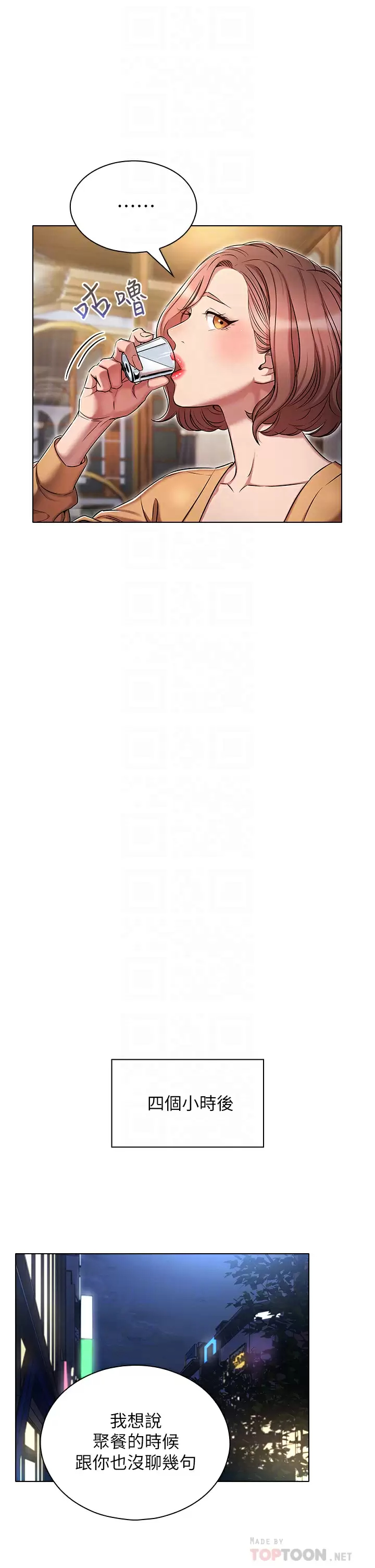 [韩国漫画] 鲁蛇的多重宇宙 奇幻,巨乳大奶,OL#[41P]-6