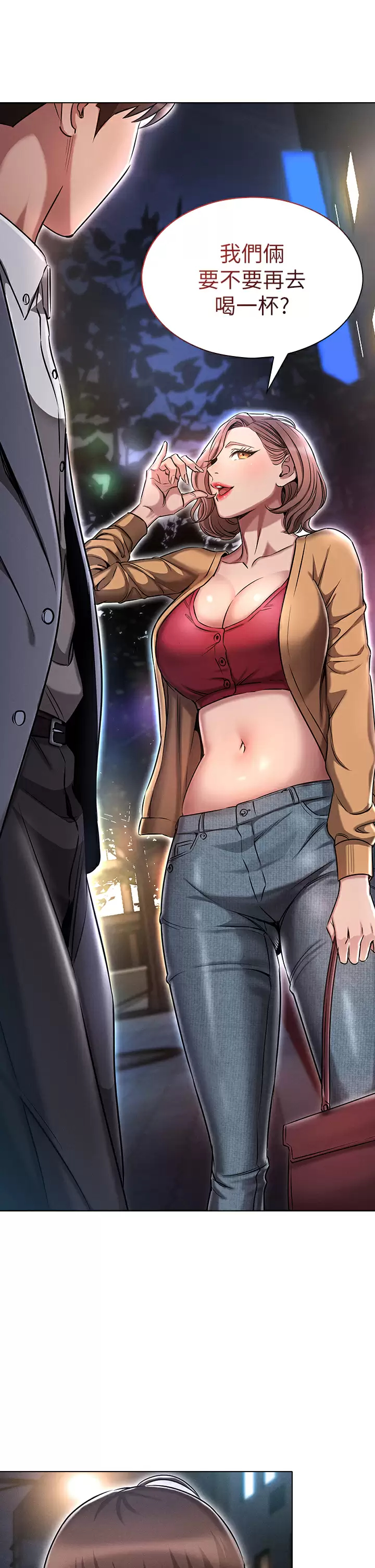 [韩国漫画] 鲁蛇的多重宇宙 奇幻,巨乳大奶,OL#[41P]-7