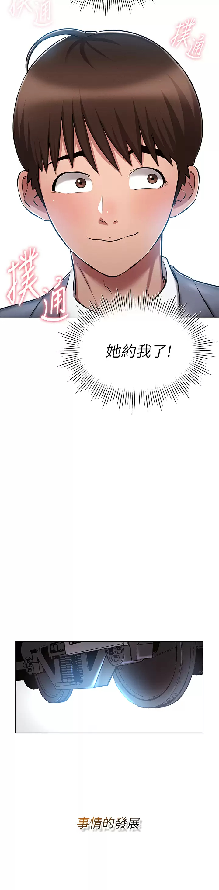 [韩国漫画] 鲁蛇的多重宇宙 奇幻,巨乳大奶,OL#[41P]-9