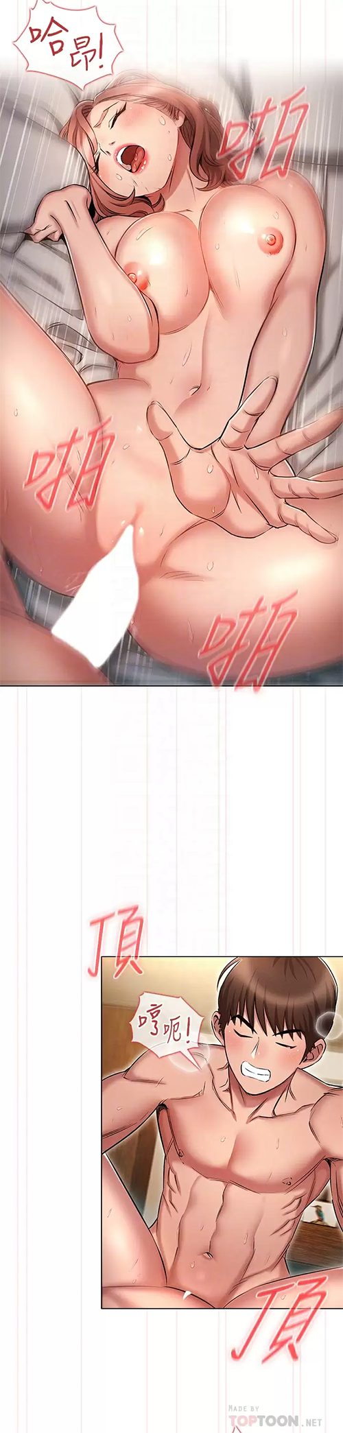 [韩国漫画] 鲁蛇的多重宇宙 奇幻,巨乳大奶,OL#[32P]-18