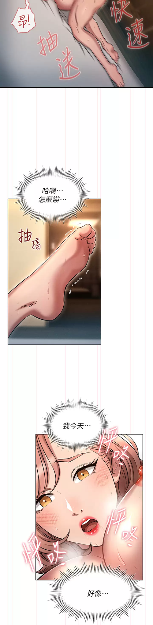 [韩国漫画] 鲁蛇的多重宇宙 奇幻,巨乳大奶,OL#[32P]-20