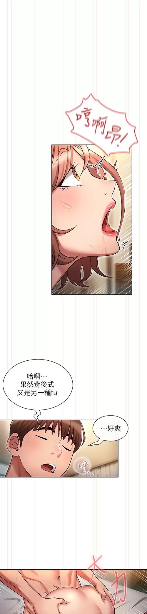 [韩国漫画] 鲁蛇的多重宇宙 奇幻,巨乳大奶,OL#[32P]-25