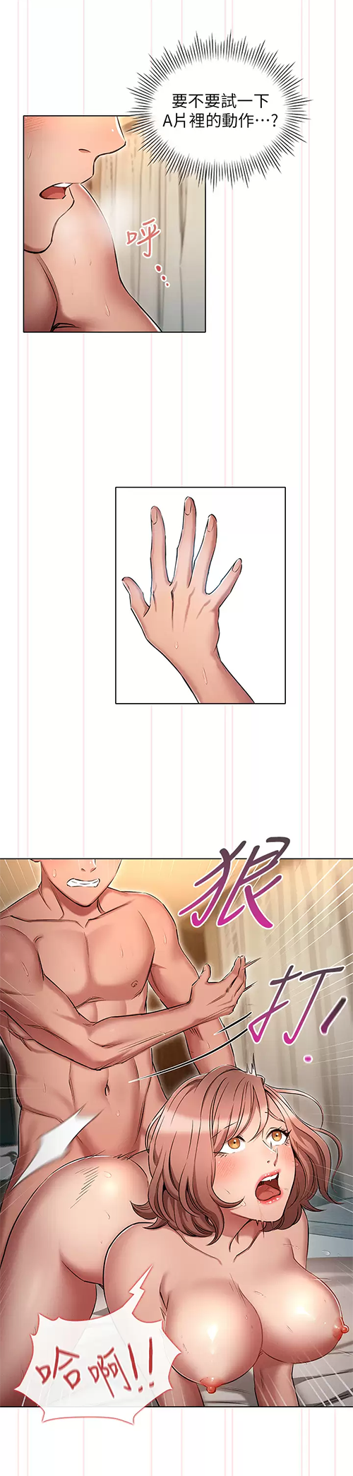 [韩国漫画] 鲁蛇的多重宇宙 奇幻,巨乳大奶,OL#[32P]-29