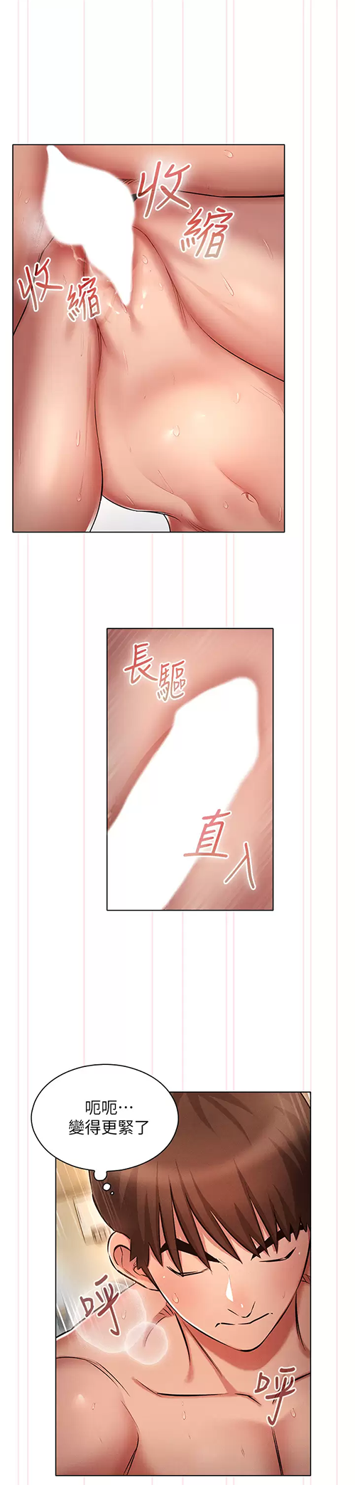 [韩国漫画] 鲁蛇的多重宇宙 奇幻,巨乳大奶,OL#[32P]-30