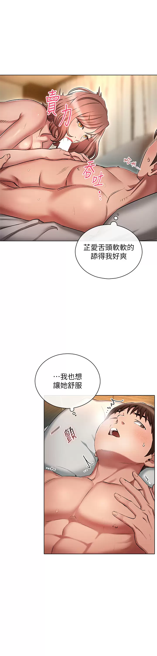 [韩国漫画] 鲁蛇的多重宇宙 奇幻,巨乳大奶,OL#[32P]-5