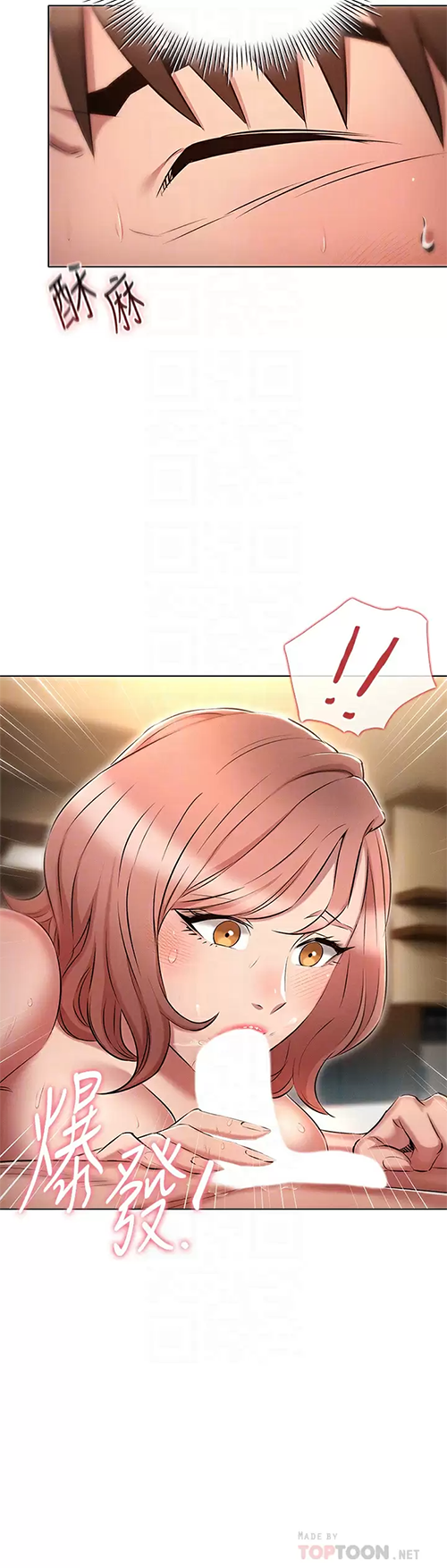 [韩国漫画] 鲁蛇的多重宇宙 奇幻,巨乳大奶,OL#[32P]-8