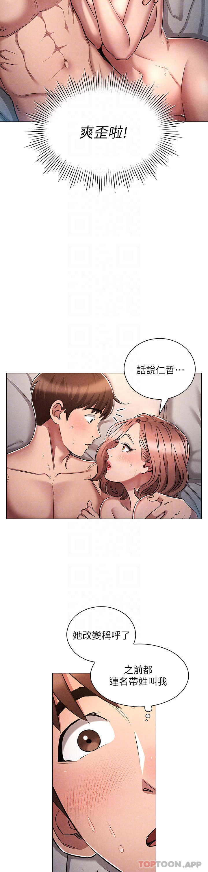 [韩国漫画] 鲁蛇的多重宇宙 奇幻,巨乳大奶,OL#[44P]-10