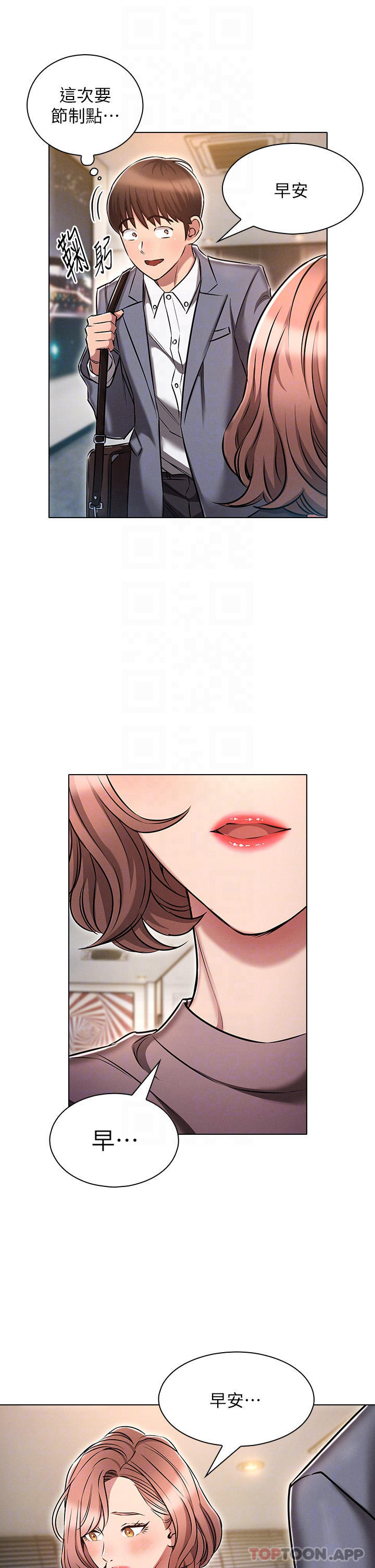 [韩国漫画] 鲁蛇的多重宇宙 奇幻,巨乳大奶,OL#[44P]-18