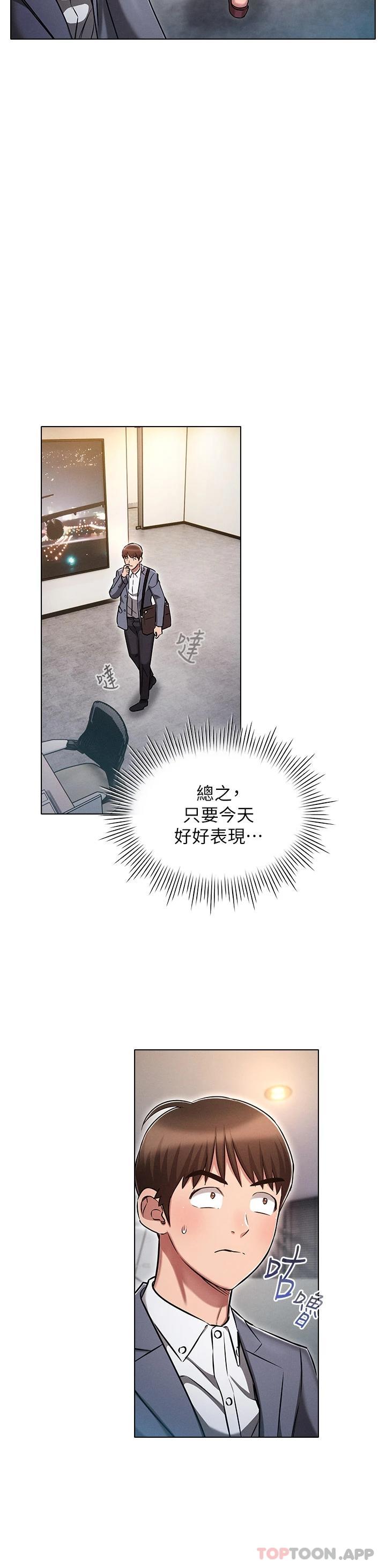 [韩国漫画] 鲁蛇的多重宇宙 奇幻,巨乳大奶,OL#[44P]-20