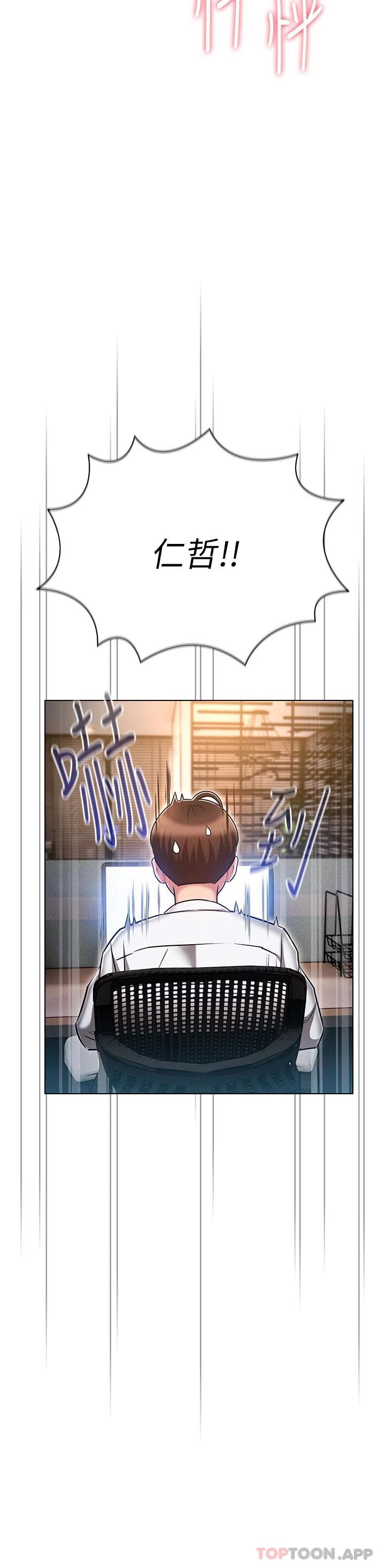 [韩国漫画] 鲁蛇的多重宇宙 奇幻,巨乳大奶,OL#[44P]-36