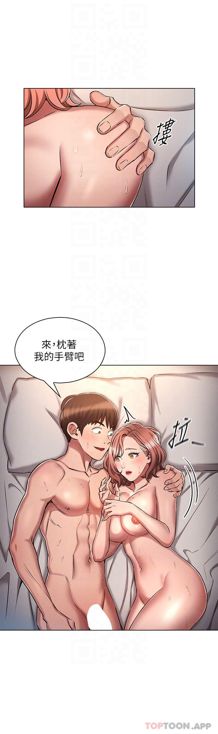 [韩国漫画] 鲁蛇的多重宇宙 奇幻,巨乳大奶,OL#[44P]-8
