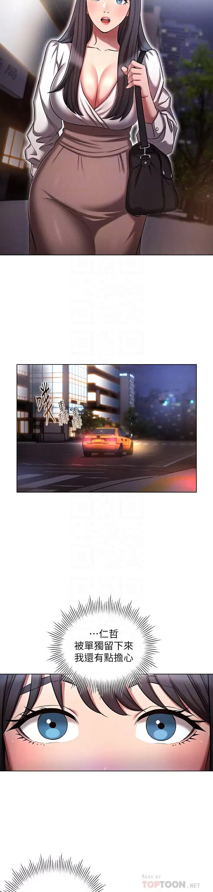 [韩国漫画] 鲁蛇的多重宇宙 奇幻,巨乳大奶,OL#[37P]-10