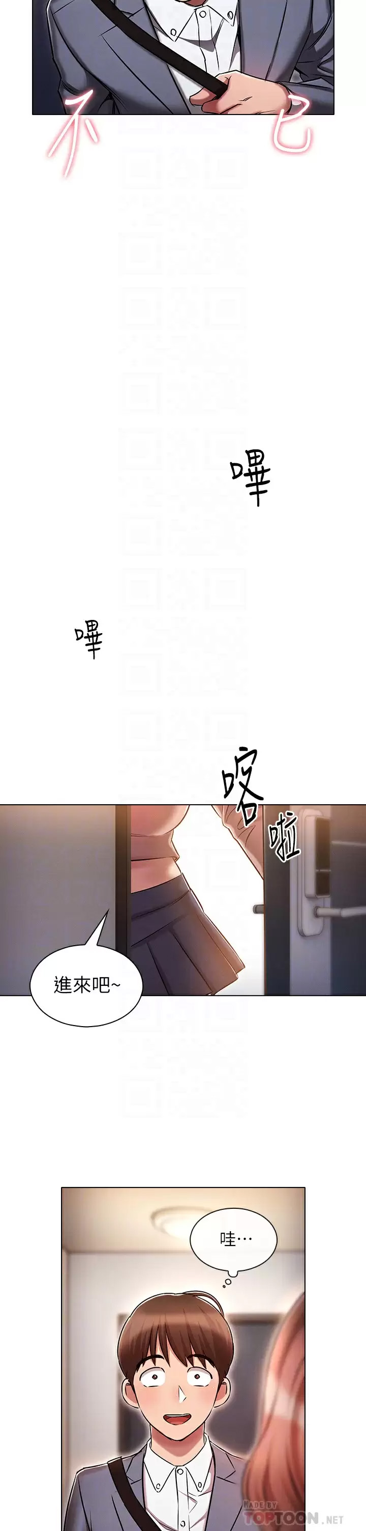 [韩国漫画] 鲁蛇的多重宇宙 奇幻,巨乳大奶,OL#[37P]-14