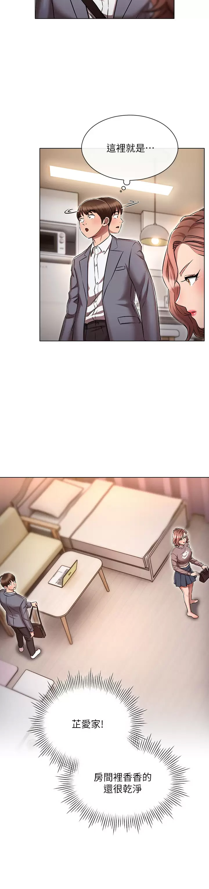 [韩国漫画] 鲁蛇的多重宇宙 奇幻,巨乳大奶,OL#[37P]-15