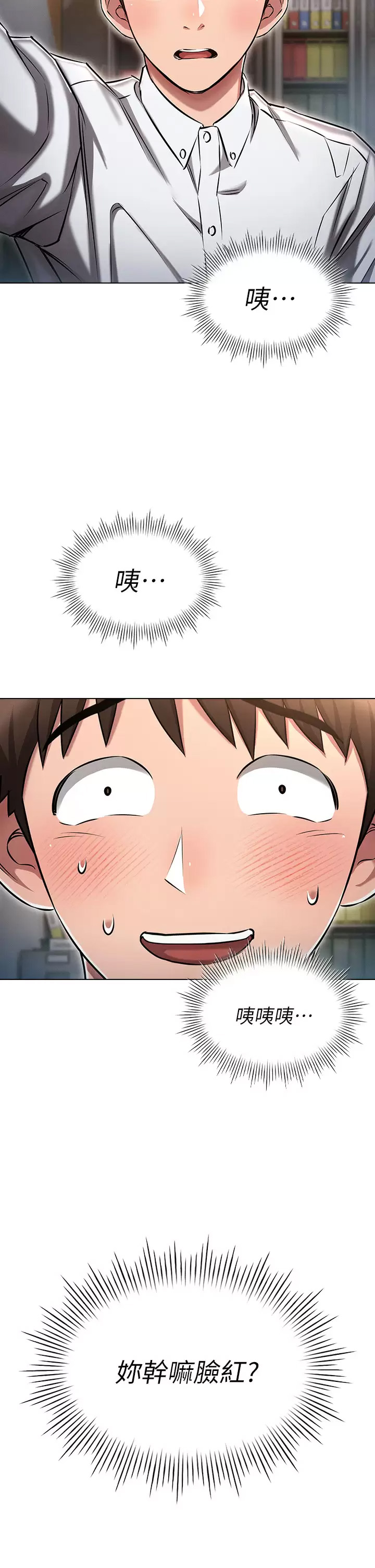 [韩国漫画] 鲁蛇的多重宇宙 奇幻,巨乳大奶,OL#[37P]-2