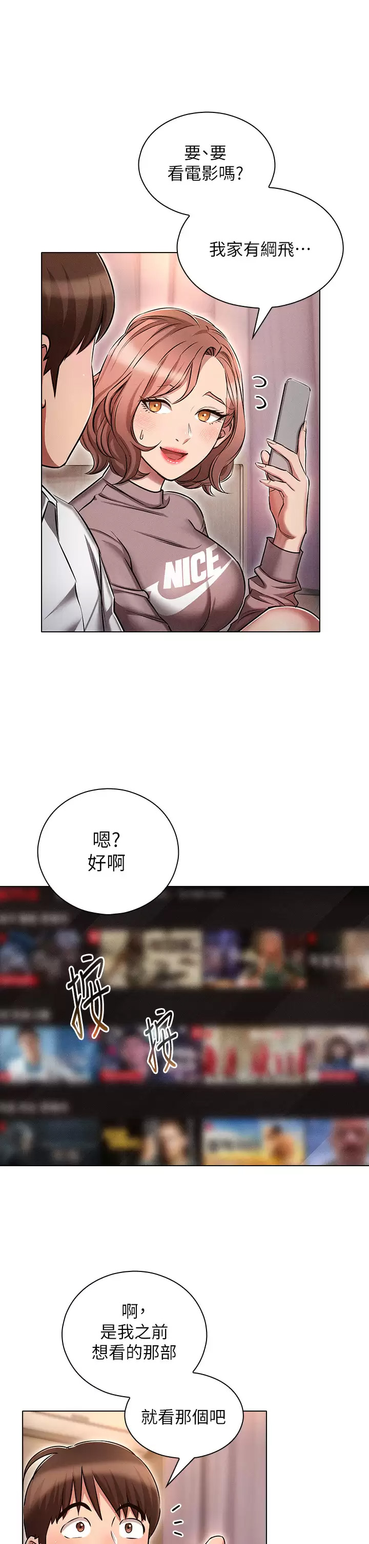 [韩国漫画] 鲁蛇的多重宇宙 奇幻,巨乳大奶,OL#[37P]-21