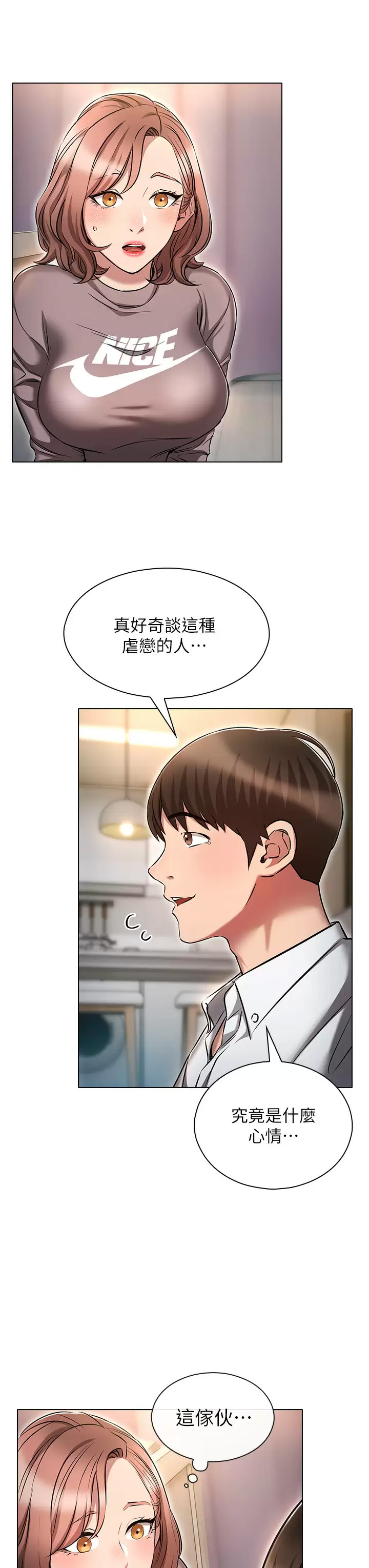 [韩国漫画] 鲁蛇的多重宇宙 奇幻,巨乳大奶,OL#[37P]-27