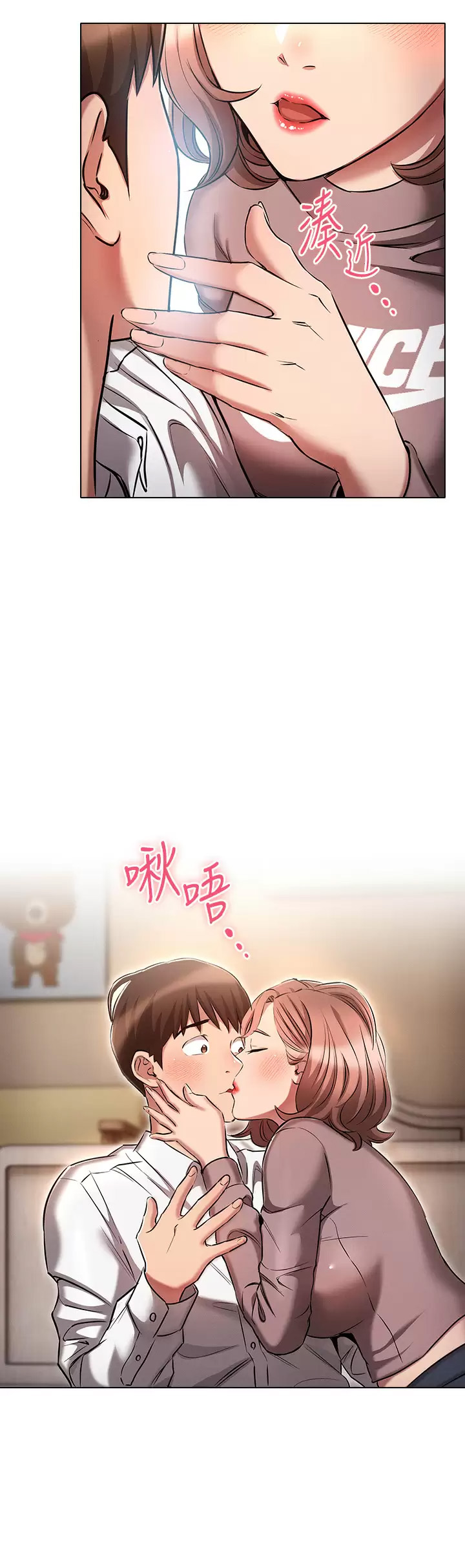 [韩国漫画] 鲁蛇的多重宇宙 奇幻,巨乳大奶,OL#[37P]-32