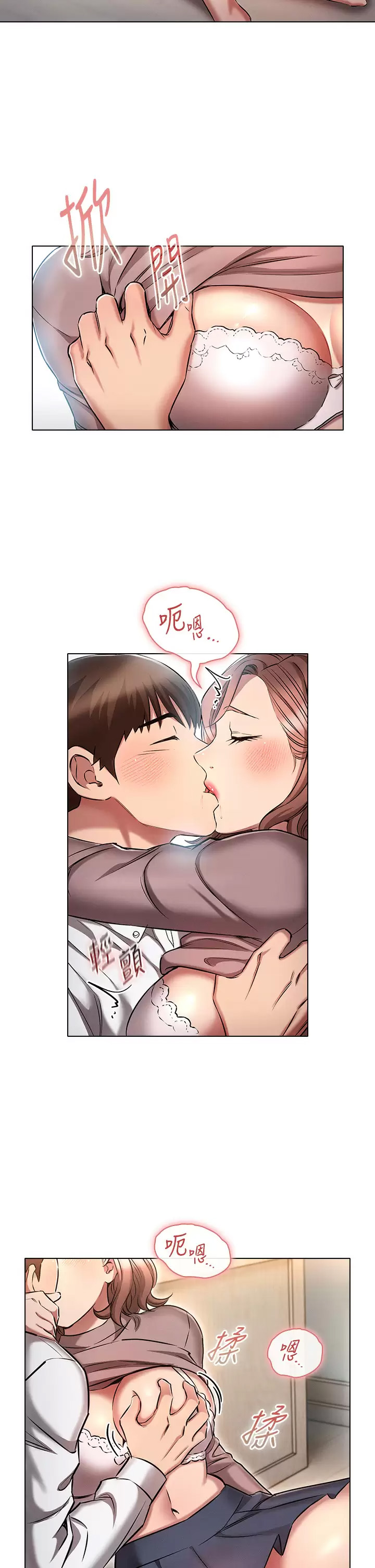 [韩国漫画] 鲁蛇的多重宇宙 奇幻,巨乳大奶,OL#[37P]-34