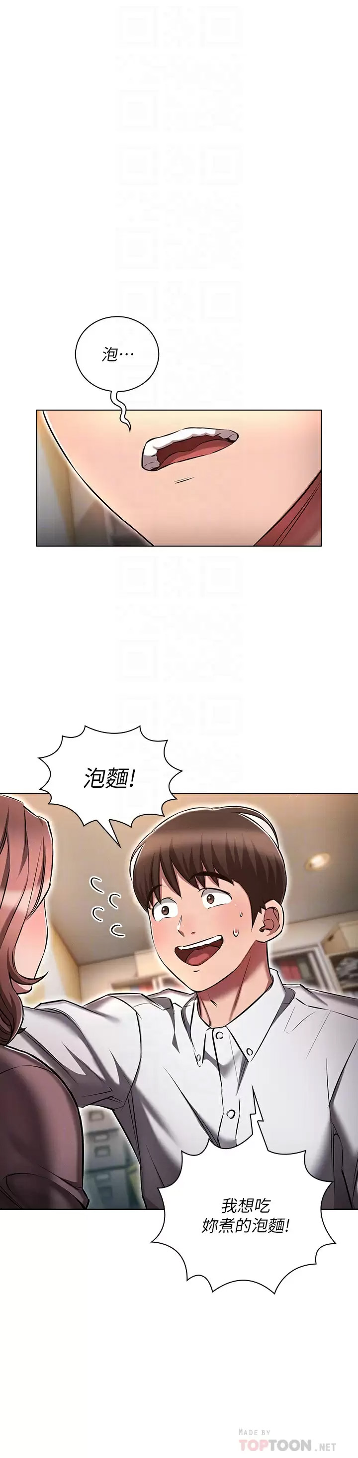 [韩国漫画] 鲁蛇的多重宇宙 奇幻,巨乳大奶,OL#[37P]-4