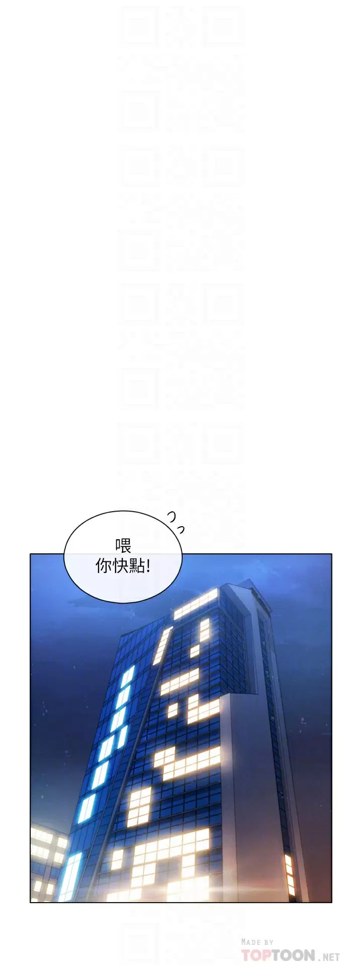 [韩国漫画] 鲁蛇的多重宇宙 奇幻,巨乳大奶,OL#[37P]-8