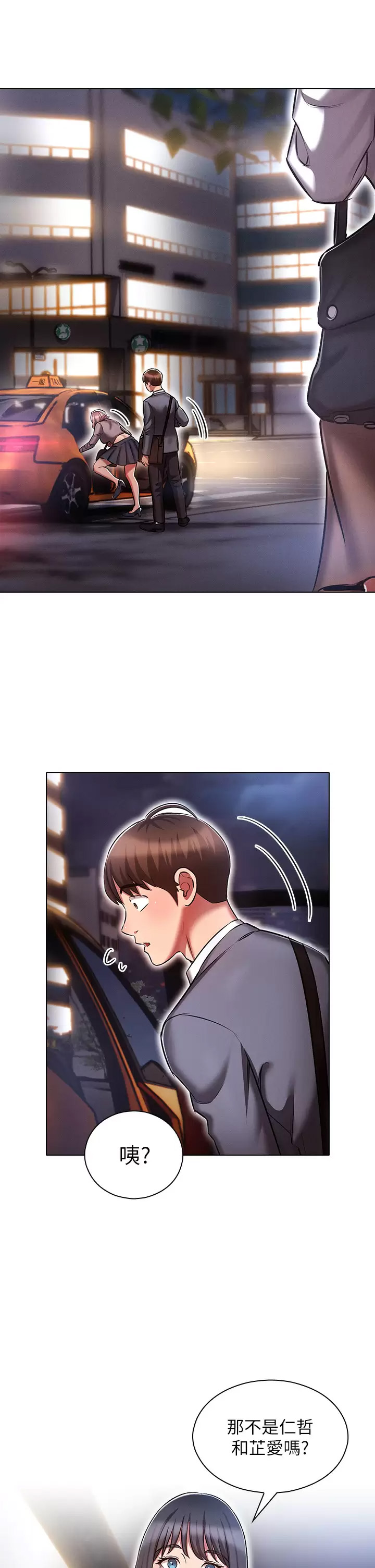 [韩国漫画] 鲁蛇的多重宇宙 奇幻,巨乳大奶,OL#[37P]-9