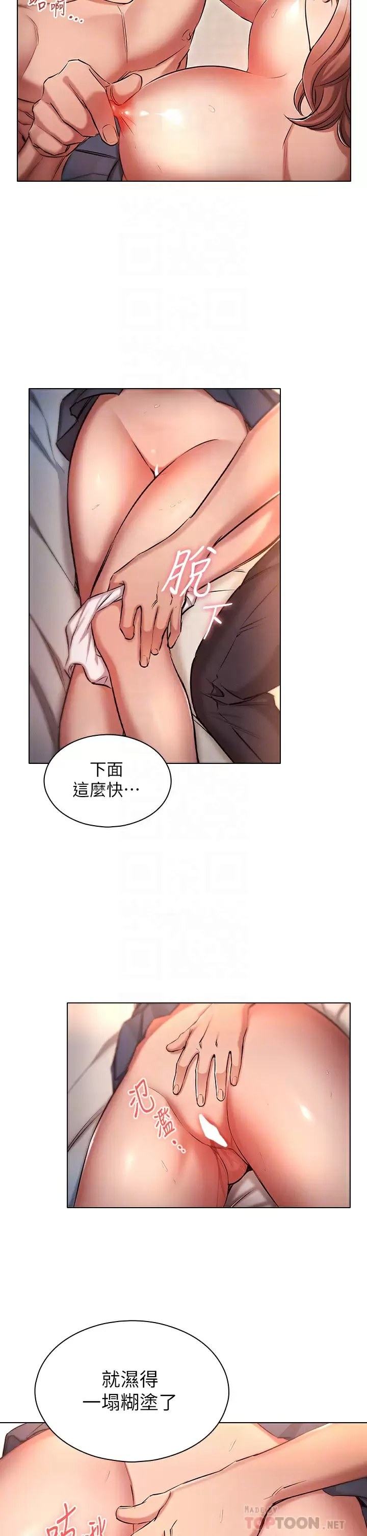 [韩国漫画] 鲁蛇的多重宇宙 奇幻,巨乳大奶,OL#[35P]-10