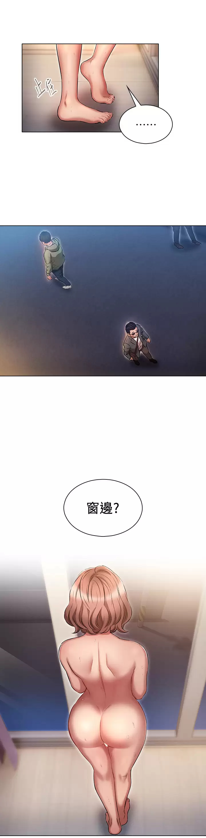 [韩国漫画] 鲁蛇的多重宇宙 奇幻,巨乳大奶,OL#[35P]-28