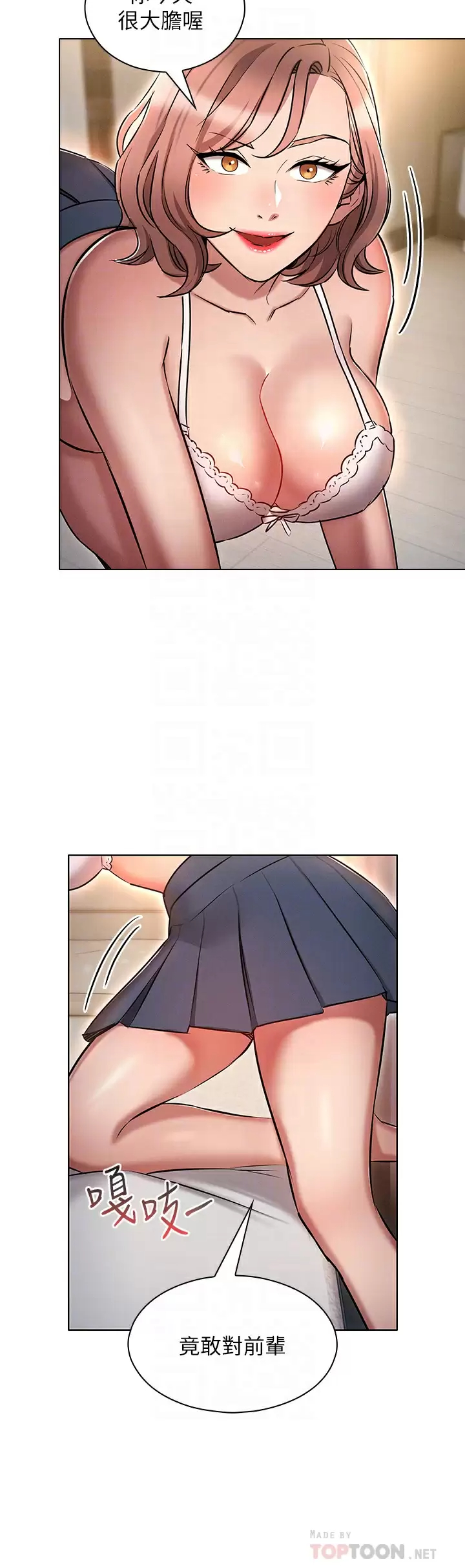 [韩国漫画] 鲁蛇的多重宇宙 奇幻,巨乳大奶,OL#[35P]-4