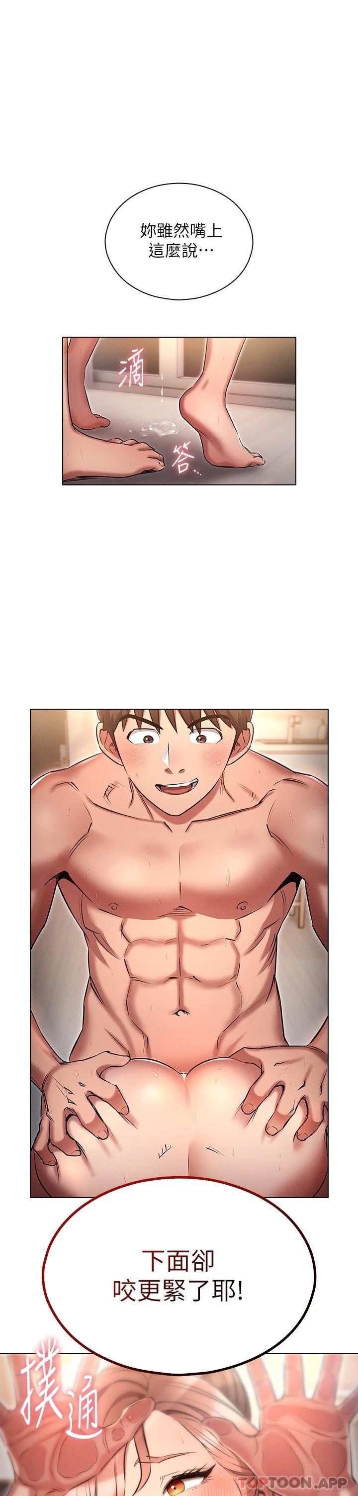 [韩国漫画] 鲁蛇的多重宇宙 奇幻,巨乳大奶,OL#[32P]-1