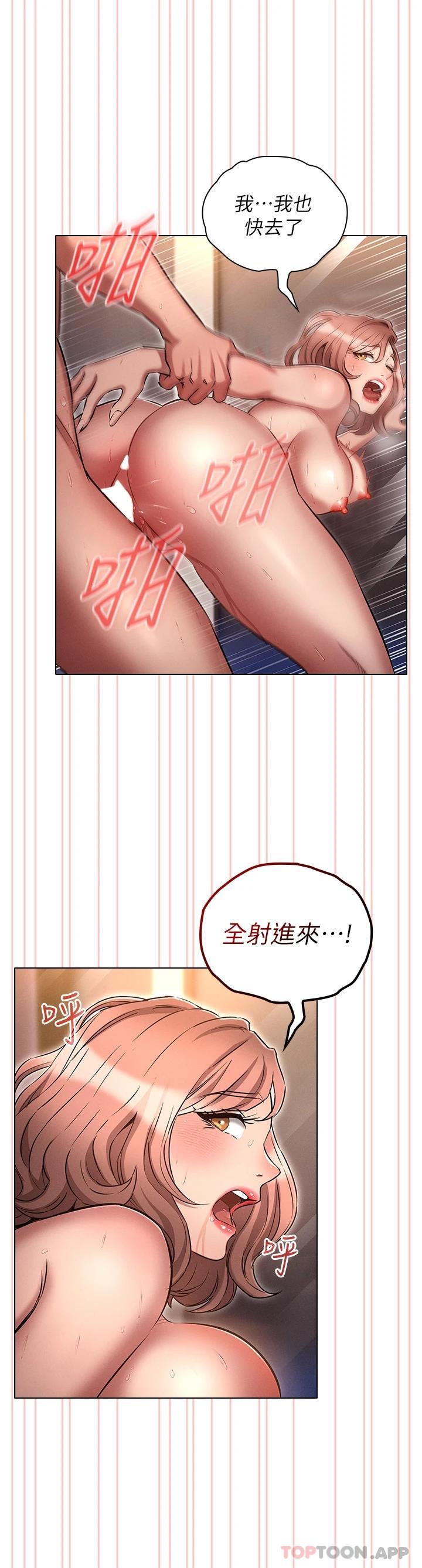[韩国漫画] 鲁蛇的多重宇宙 奇幻,巨乳大奶,OL#[32P]-24