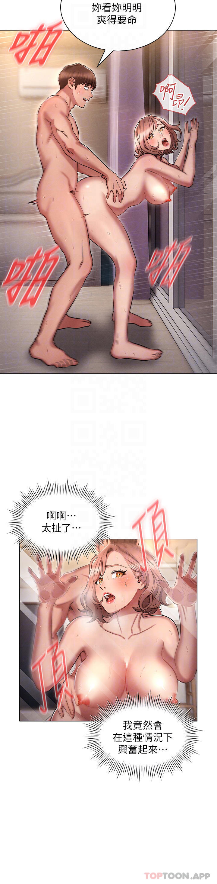 [韩国漫画] 鲁蛇的多重宇宙 奇幻,巨乳大奶,OL#[32P]-4