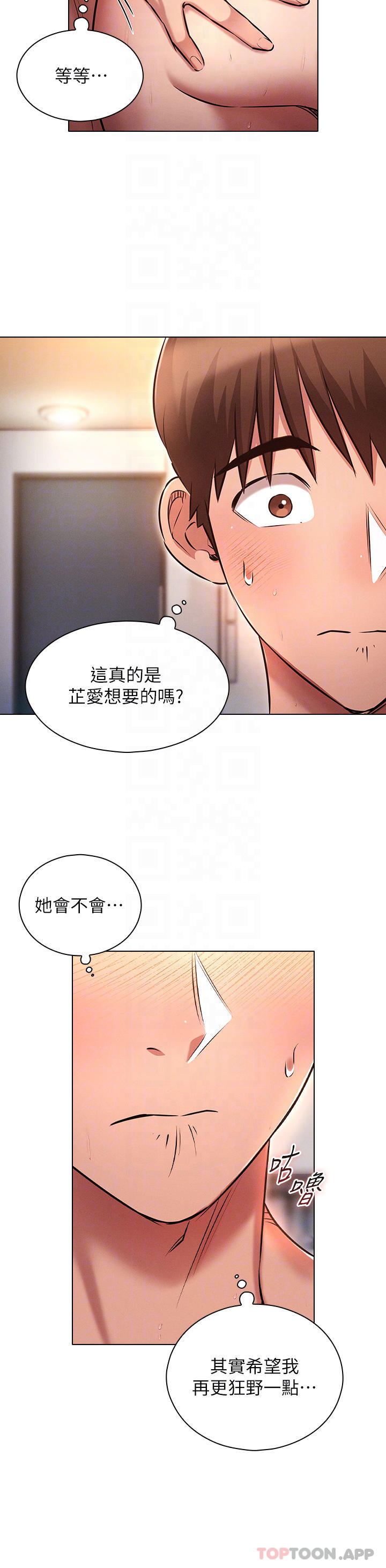 [韩国漫画] 鲁蛇的多重宇宙 奇幻,巨乳大奶,OL#[32P]-8