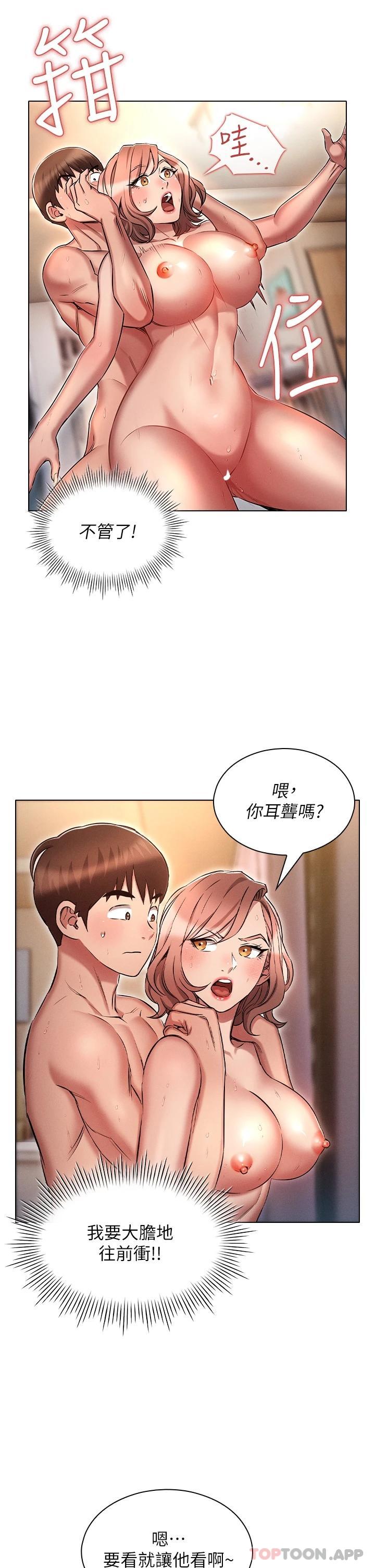 [韩国漫画] 鲁蛇的多重宇宙 奇幻,巨乳大奶,OL#[32P]-9