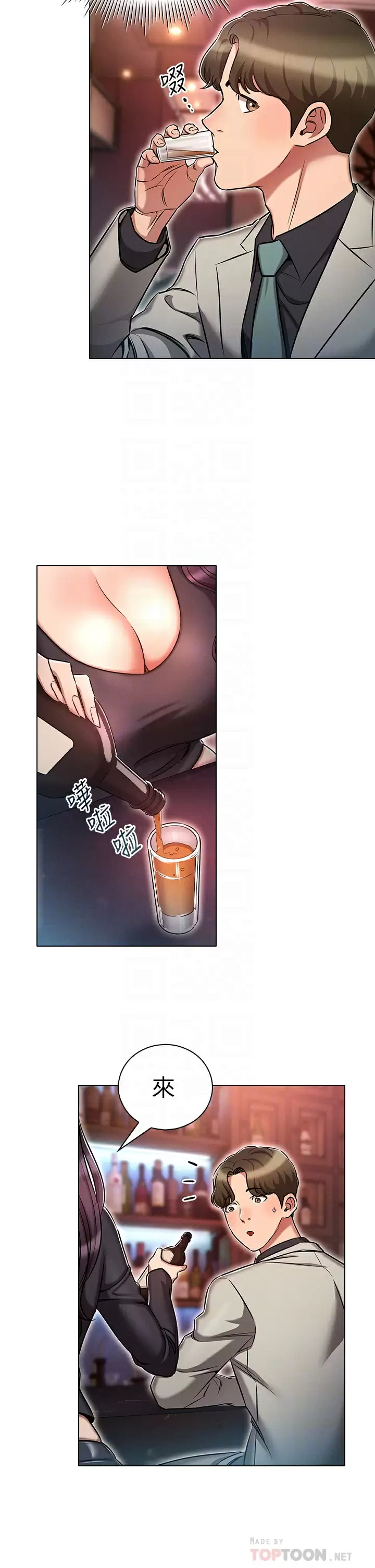 [韩国漫画] 鲁蛇的多重宇宙 奇幻,巨乳大奶,OL#[41P]-10