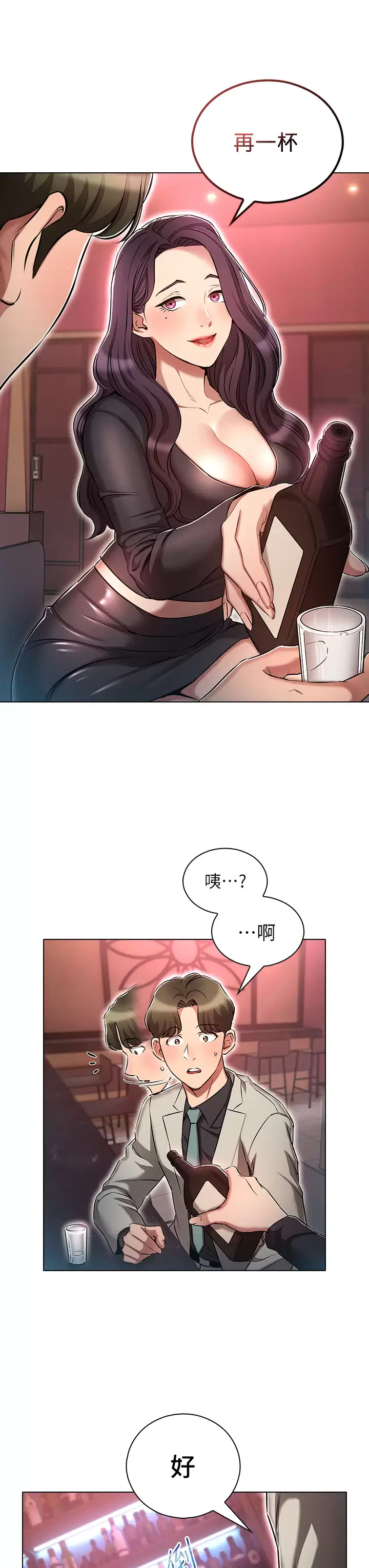 [韩国漫画] 鲁蛇的多重宇宙 奇幻,巨乳大奶,OL#[41P]-11