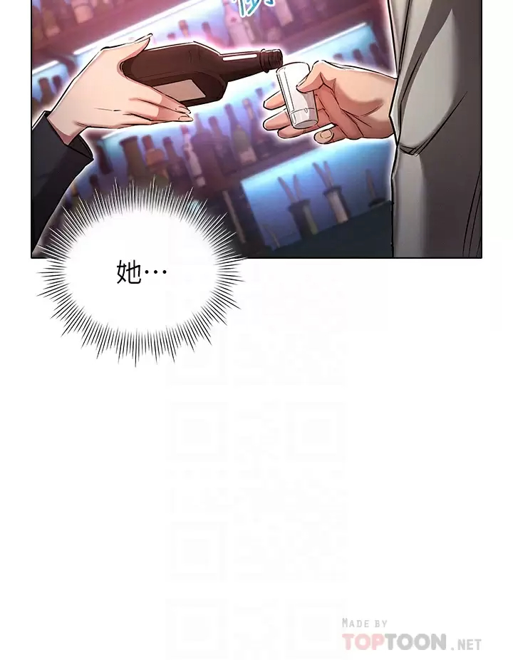 [韩国漫画] 鲁蛇的多重宇宙 奇幻,巨乳大奶,OL#[41P]-12