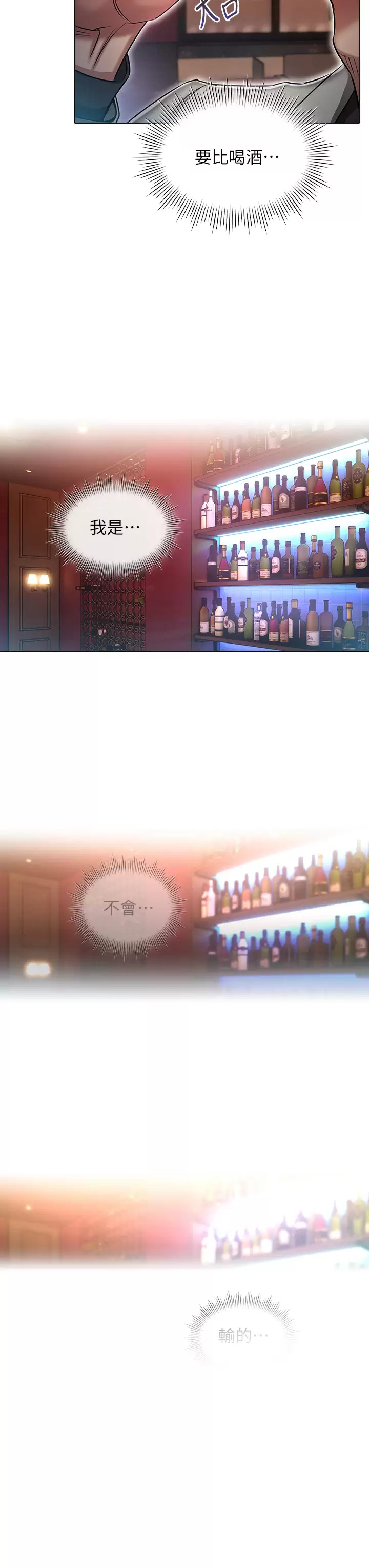 [韩国漫画] 鲁蛇的多重宇宙 奇幻,巨乳大奶,OL#[41P]-15