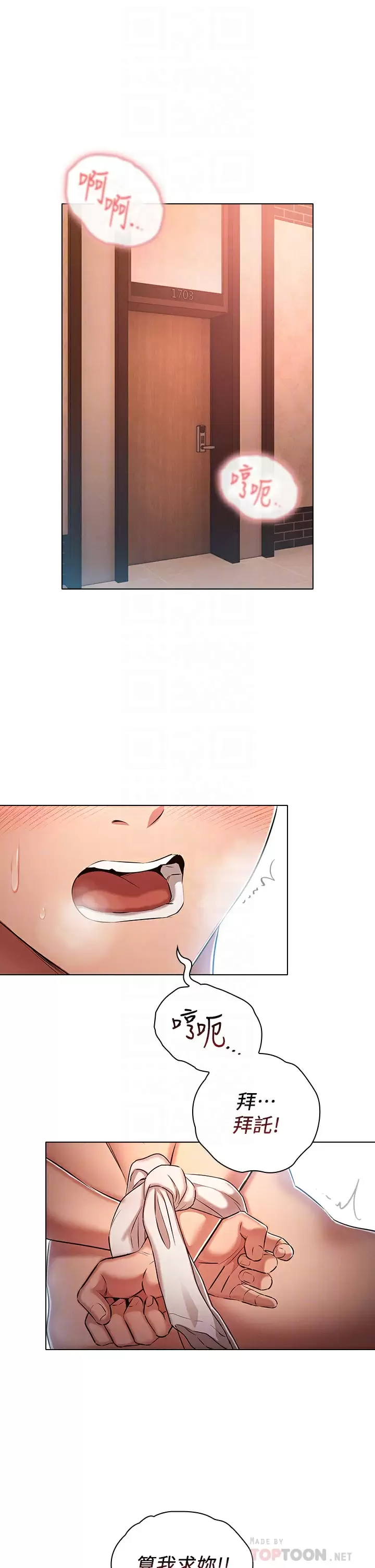 [韩国漫画] 鲁蛇的多重宇宙 奇幻,巨乳大奶,OL#[41P]-18