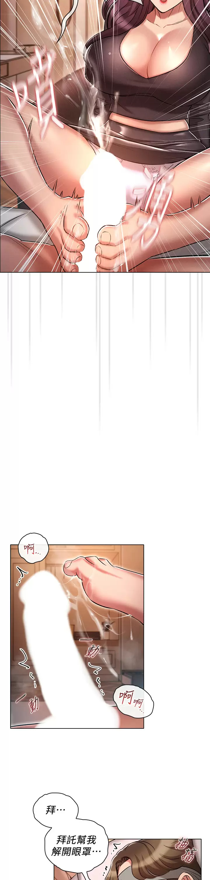 [韩国漫画] 鲁蛇的多重宇宙 奇幻,巨乳大奶,OL#[41P]-23